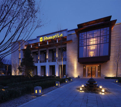 Photo Shangri-La Lhasa Hotel (Тибет, Лхаса) 7