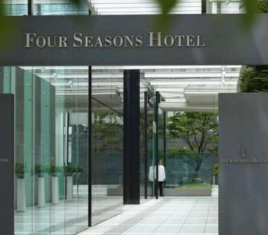 Four Seasons Hotel Tokyo at Marunouchi